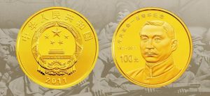 1/4盎司圓形精製金質紀念幣