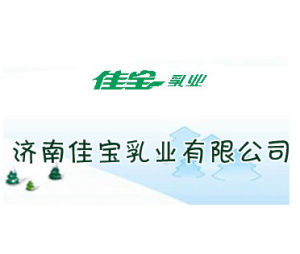 佳寶乳業