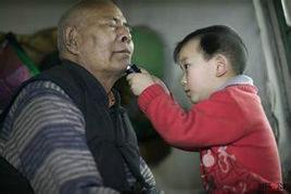 孝在於質實 孝在於質實