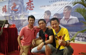 電影《儺之戀》開機儀式