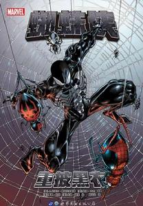 蜘蛛俠:重披黑衣 蜘蛛俠:重披黑衣