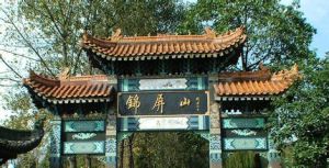 錦屏山風景名勝區 錦屏山風景名勝區