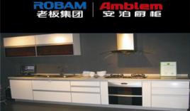 安泊櫥櫃 安泊櫥櫃