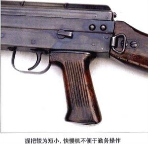 (圖)國產81式步兵槍族