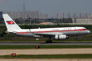 高麗航空公司 高麗航空公司