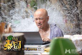 徐朗[電影《人再囧途之泰囧》男主角]