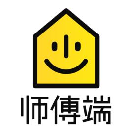 小裝小修師傅端 小裝小修師傅端