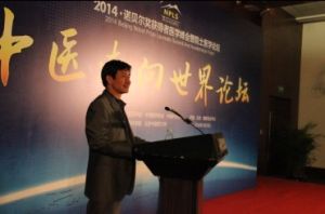 陳小華出席2014&middot;諾貝爾獎獲得者醫學峰會