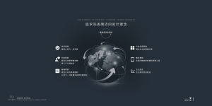 山西香蕉電子商務有限公司