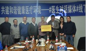 醫生自媒體聯盟 醫生自媒體聯盟