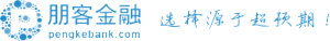 朋客金融 朋客金融