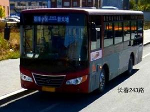 長春公交243路區間線 長春公交243路區間線