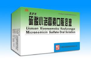 硫酸小諾黴素注射液 硫酸小諾黴素注射液