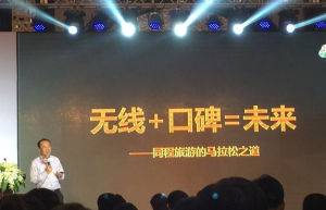 首席吐槽官 首席吐槽官