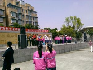 眉山市實驗中學 眉山市實驗中學