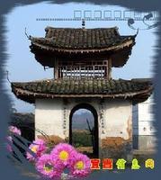 江西省宜豐縣花橋鄉 江西省宜豐縣花橋鄉