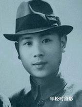 青年時期的楊仁愷