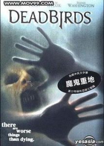 魔鬼重地 魔鬼重地