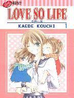 溫馨的愛 溫馨的愛