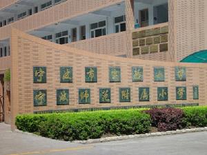 寧波市實驗國小