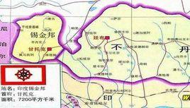 錫金被併入印度 錫金被併入印度