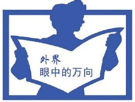 比較優勢論 比較優勢論