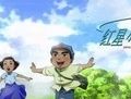 《閃閃的紅星之紅星小勇士》 《閃閃的紅星之紅星小勇士》