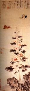 葵石蛺蝶圖軸 葵石蛺蝶圖軸