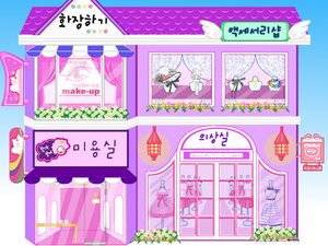 完美設計室 完美設計室