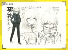 超高校級的死神 第3稿