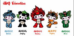 “同一個樂園 同一份快樂” 福娃樂園手牽手活動 “同一個樂園 同一份快樂” 福娃樂園手牽手活動