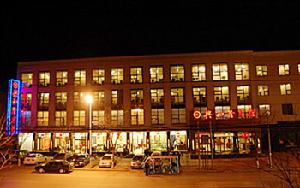 平遙興和隆賓館 平遙興和隆賓館