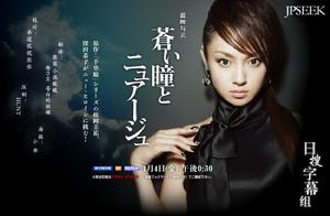 《藍眸與雲》 《藍眸與雲》