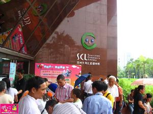 吶仔巫六一漫展