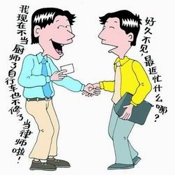 職業公民代理人 職業公民代理人