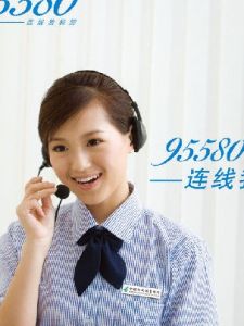 電話銀行 電話銀行