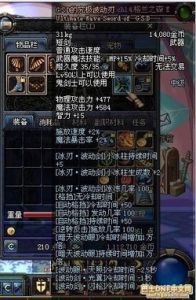 gsd的究極波動刃 gsd的究極波動刃