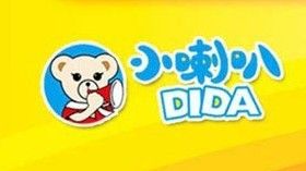 小喇叭童裝 小喇叭童裝