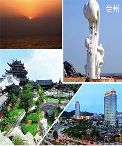 Taizhou City Taizhou City