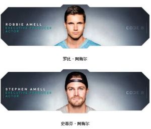 八號代碼 八號代碼