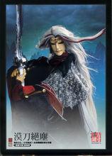 漠刀絕塵 音樂精選