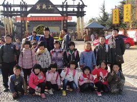 馬莊國小[山東省鄒城市馬莊國小]