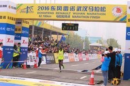 2016武漢馬拉松 2016武漢馬拉松