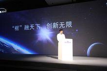 李彥宏在2010百度世界大會現場講解框計算