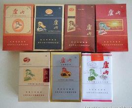 廬山香菸 廬山香菸