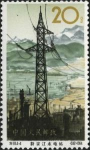 特68 《新安江水電站》