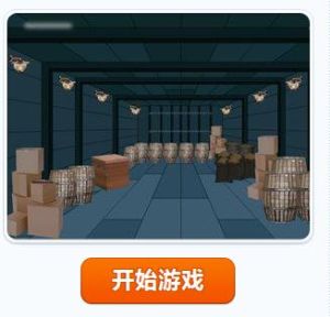 沉船逃生 沉船逃生