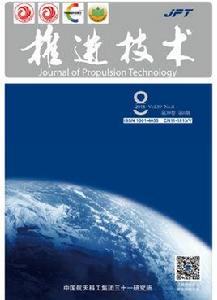 推進技術 推進技術