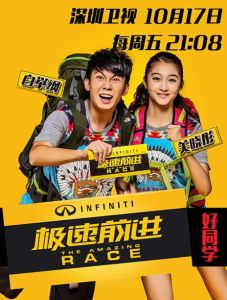 白舉綱&關曉彤（好同學）