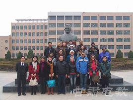 蘭州城市學院繼續教育學院 蘭州城市學院繼續教育學院